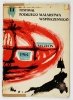 KATALOG]. Związek Polskich Artystów Plastyków. II Festiwal Polskiego Malarstwa Współczesnego